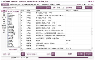 p2p种子搜索器,p2p种子搜索器是什么