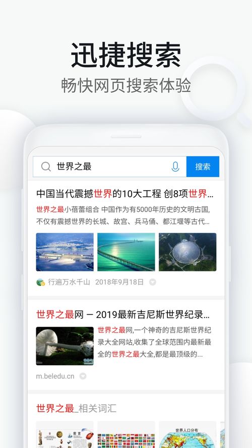 wifi万能钥匙官网,wifi万能钥匙wifi官方