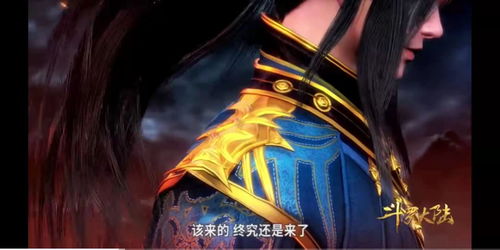 斗罗大陆动漫免费高清观看完整版,斗罗大陆动漫免费高清观看完整版225集