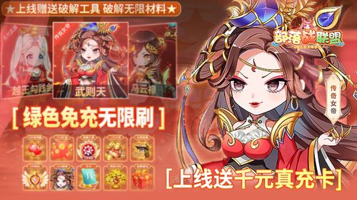 游戏人气榜排名名字,游戏人物人气排名