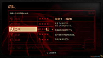虐杀原形汉化补丁下载,虐杀原形汉化补丁下载教程