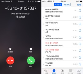 手机qq新版本,新版本下载安装