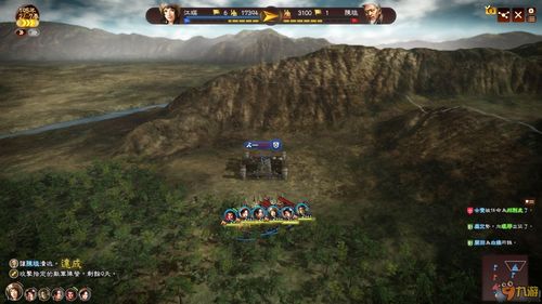 三国志13威力加强版修改器,三国志13威力加强版存档修改器