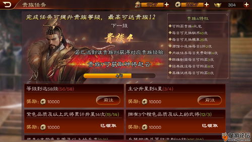 三国策略游戏大全,三国系列策略游戏