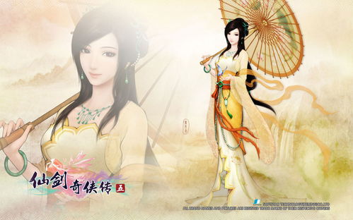 仙剑奇侠传精美大作(3d)罗刹鬼婆,仙剑奇侠传精美大作3d罗刹鬼婆下载