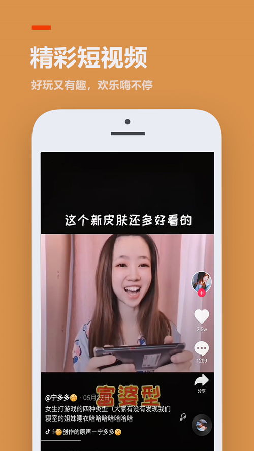 233乐园下载安装正版,233乐园下载安装正版方法