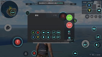 吃鸡开挂神器软件下载,吃鸡开挂神器软件下载苹果免费