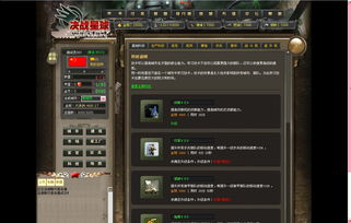 免费游戏网站大全,免费 游戏