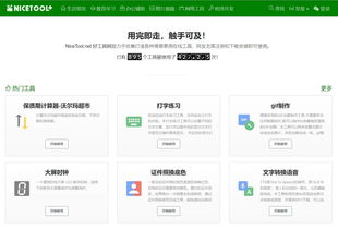 微博网页版入口,微博网页版入口html