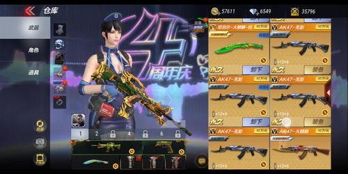 枪战王者体验服,枪战王者体验服官网