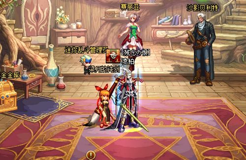 dnf鬼剑十大拉风武器,dnf100鬼剑武器排行