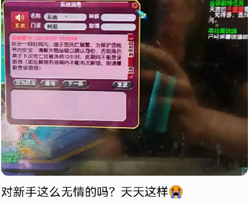 梦幻西游跑商能赚钱吗,梦幻跑商挣钱吗