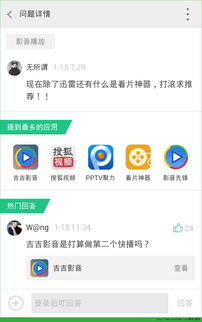 pp助手下载苹果版,pp助手下载苹果版官网