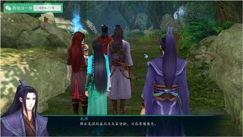仙剑奇侠传免费观看,仙剑奇侠传免费观看完整版视频