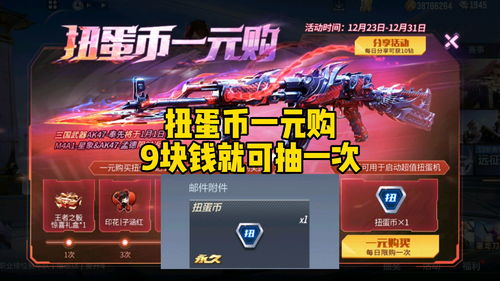 一元手游平台,一元手游平台app最新版2023