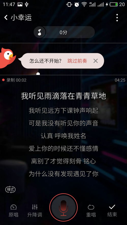 全民k歌下载安装2021版官方正版,全民k歌下载安装2021版官方正版717版本