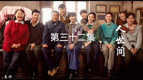 电视剧大全电视剧全免费,电视剧大全电视剧全免费乐视网