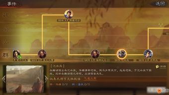 三国志战略版九游版官网,九游三国志战略版官网