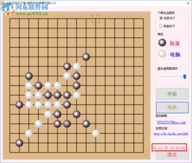 五子棋单机游戏免费下载,五子棋单机手游