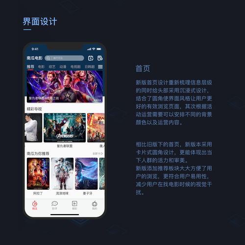 南瓜影视app官方最新版下载,南瓜影视安卓版app官方下载