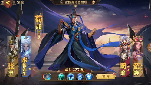 少年三国志攻略2021,少年三国志攻略2022群雄