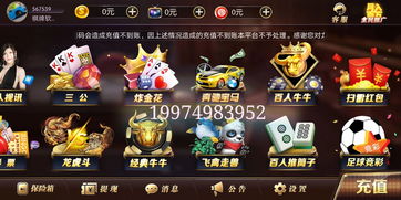 手机游戏开发,手机游戏开发挣钱