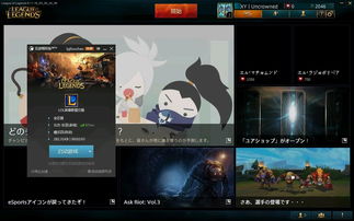 lol游戏加速器免费版,lol 免费加速器