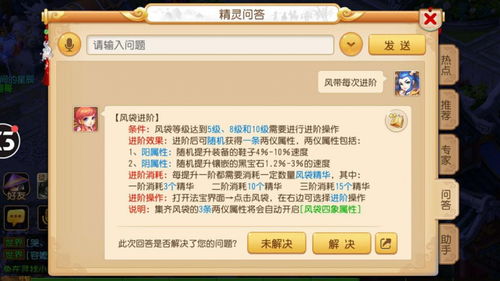 梦幻手游69最舒服职业,2023梦幻手游哪个更适合平民