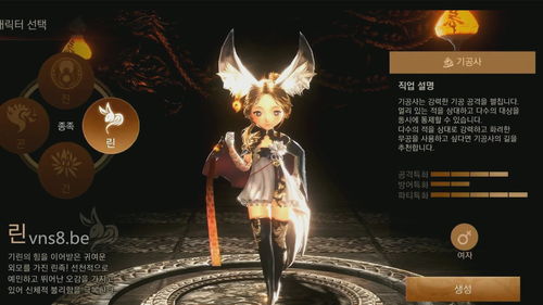 剑灵2手游国服公测时间,剑灵2手游官网公测