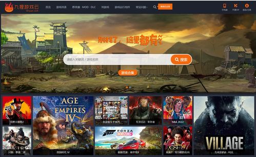 单机游戏免费下载大全,单机游戏 单机版 免费版