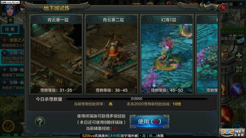 qq华夏手游下载,华夏手游下载了玩不了