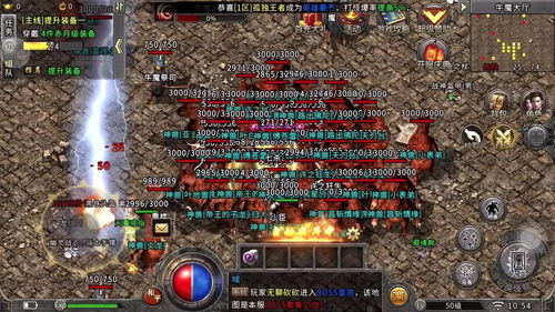 传奇激情服网站,传奇新服发布网址