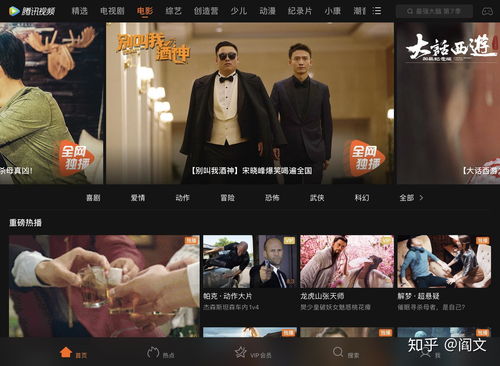 草民电影院免费看电影,天美影视传媒有限公司
