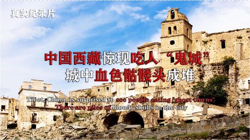 光遇鬼城在哪,光遇鬼城怎么去