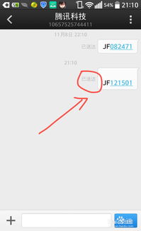 我的qq中心手机版登录入口,wwwcom