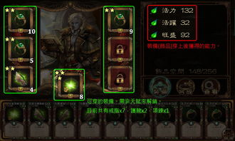 魔域下载官网,魔域官网电脑版