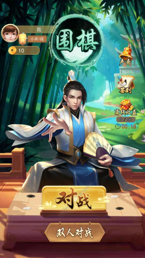 围棋游戏免费下载,正版围棋游戏
