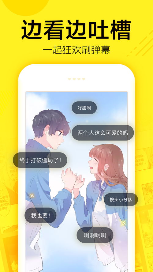 快看漫画下载安装,快看漫画下载安装下载