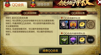 腾讯游戏充值中心,腾讯游戏充值中心官网