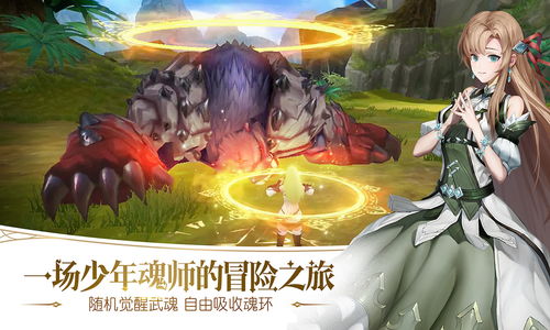 斗罗大陆2绝世唐门小说免费,斗罗大陆2绝世唐门动漫免费观看