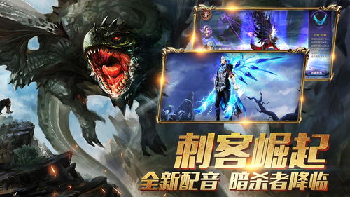 暗黑起源,暗黑起源下载手游