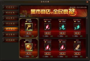 传奇霸业网页版,传奇霸业网页版攻略