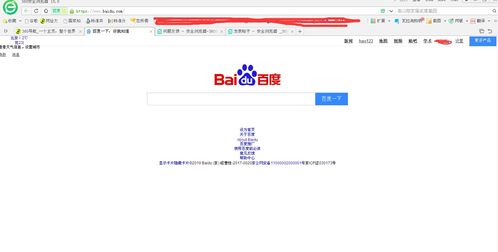 打开百度,打开百度手机助手