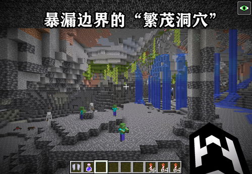 我的世界老旧版,我的世界老旧版本大全下载国际版