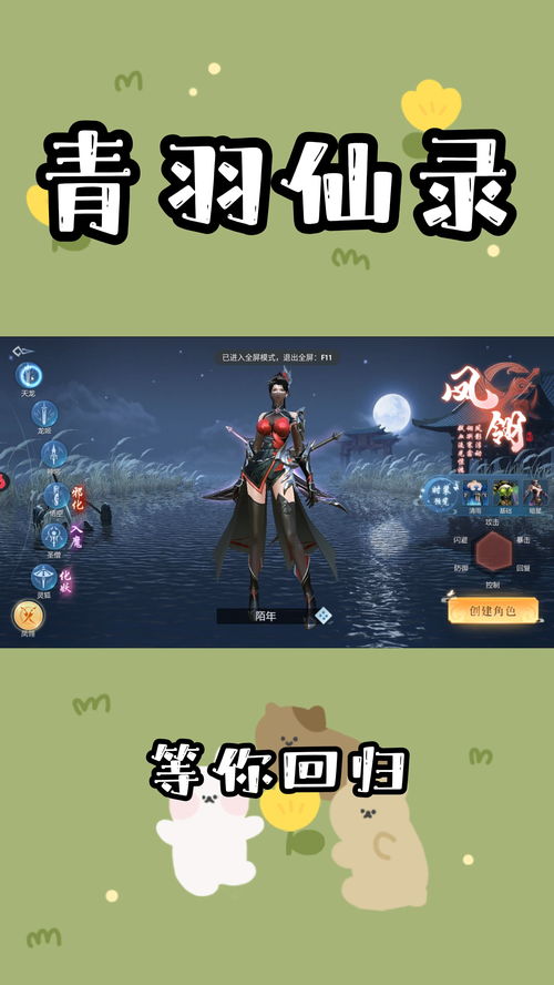 可以插拔的游戏,能插机的游戏