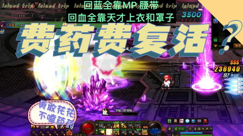 地下城勇士战神降临,地下城勇士战神降临结局