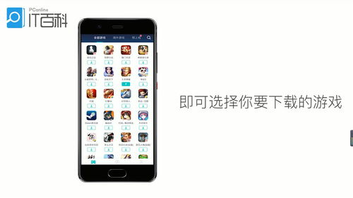 uu加速器下载安装,uu加速器下载安装官网