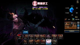 迷你黑暗武士宠物属性,dnf迷你黑武士属性