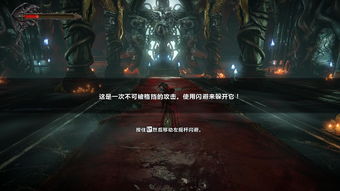 恶魔城暗影之王2在哪个平台,恶魔城暗影之王2怎么样