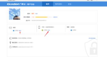 我要注册一个邮箱,我要注册一个邮箱怎么注册